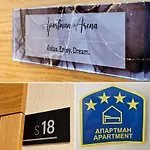 Arena Apartman